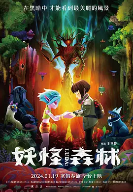 超清无删减在线播放