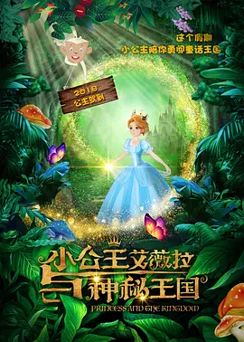 高清立体3D