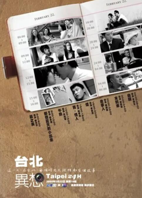 中文字幕