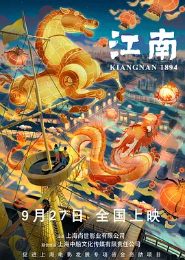 字幕全集免费观看
