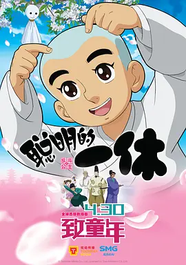 免费高清在线观看