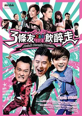 中文字幕未删减版在线观看