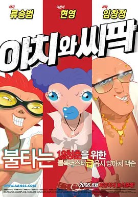 1080P高清完整版播放