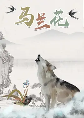 1080P手机在线看