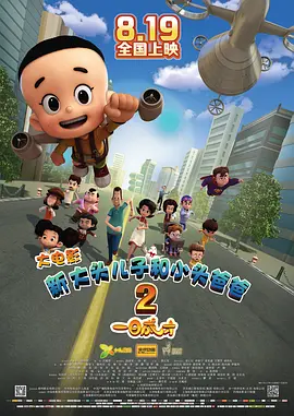 字幕全集免费观看