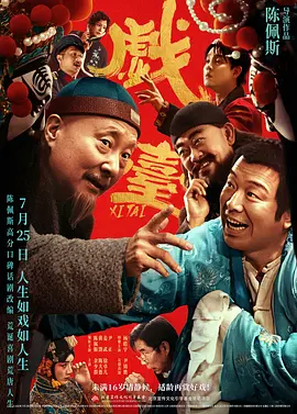 全集已更新国语版