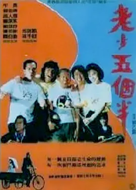 BD高清免费观看