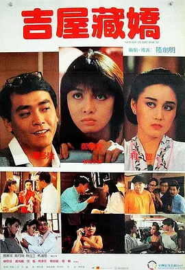全集在线观看