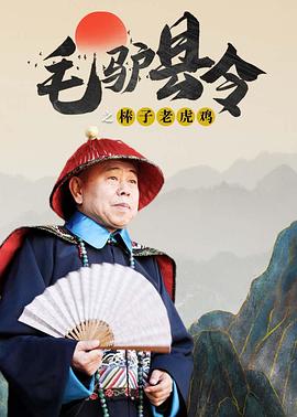 粤语中字在线观看