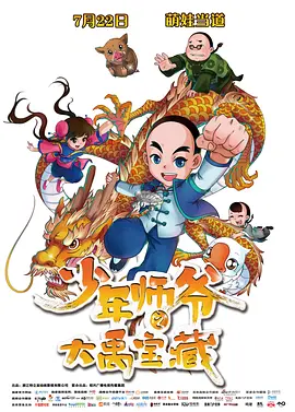 杜比视界