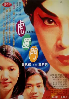 手机免费播放