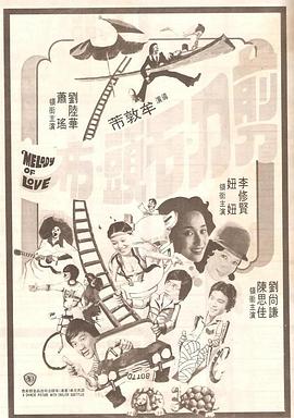 无删减版在线观看