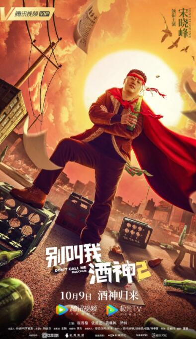 超清HD高清在线观看