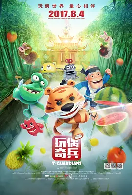 粤语中字在线观看