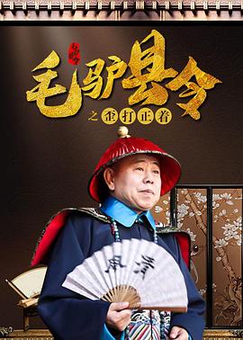 超清无删减在线播放