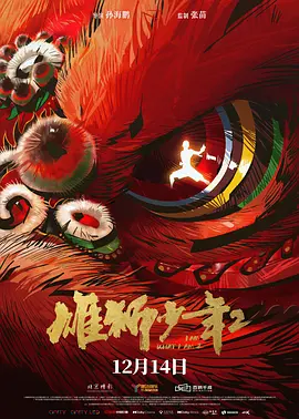 免费高清在线观看