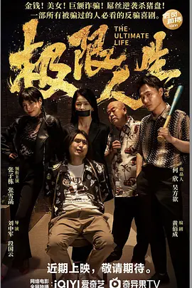 蓝光压制