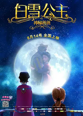 全集免费观看超清