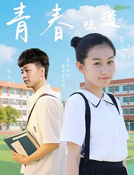 中文字幕