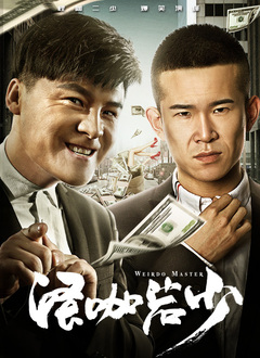 完结高清影视