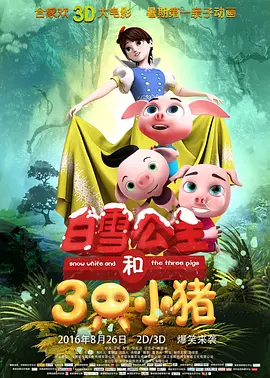 粤语中字在线观看