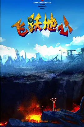 粤语版