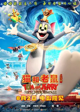 1080P未删减版在线观看