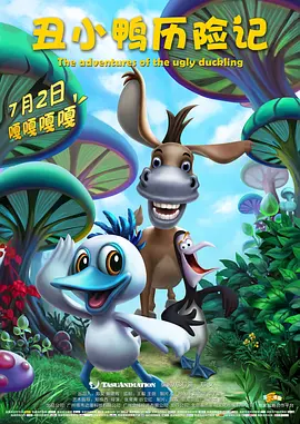 全集免费观看超清