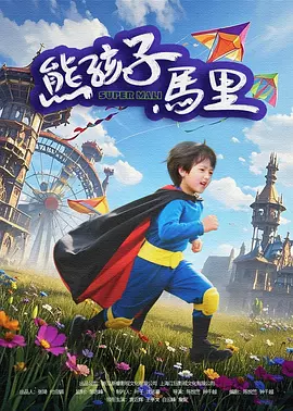 DVD高清完整版
