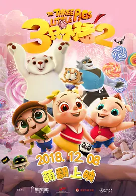 完整版电影在线观看