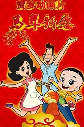 影片中，“狠戾狼王”傅隆生（梁家辉 饰）收养了6位孤儿，并将他们打造 成龙对打梁家辉 电影《捕风追影》真的太生猛！