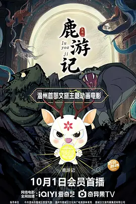 《钢铁侠3》伦敦放映会 小罗伯特·唐尼夫妇热吻 2013-04-19 当地时间4月18日，电影《钢铁侠3》在英国伦敦举办了特别放映会。