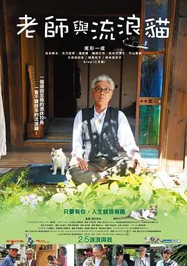 高清版在线观看