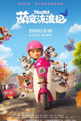 《阴间大法师2》扩容！