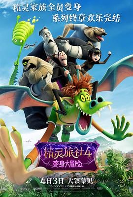 无删减版在线观看