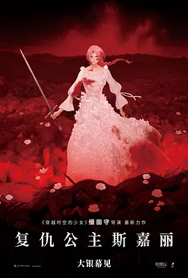 电影未删减