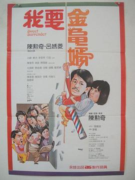 最近国语在线观看