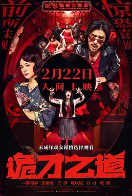 字幕全集免费观看