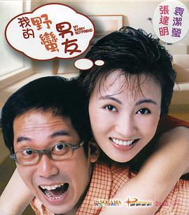 字幕全集免费观看