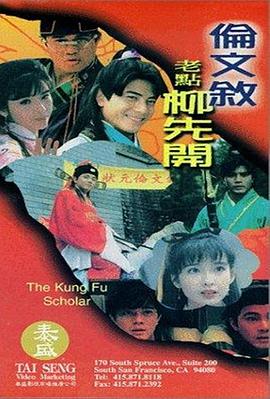 粤语中字无删减在线播放