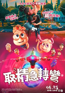 清晰在线播放观看