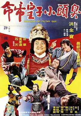 简繁英字幕