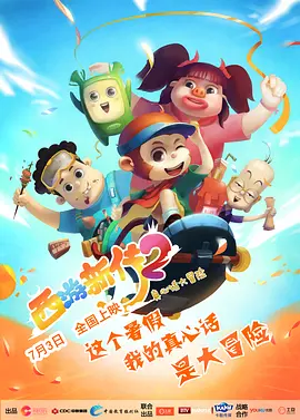 超清HD高清在线观看