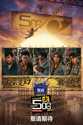 完结完整版观看