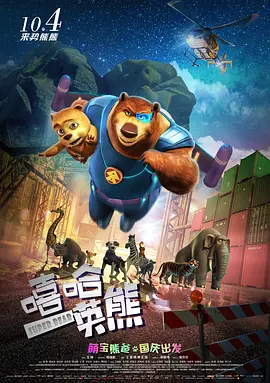 1080P未删减版在线观看