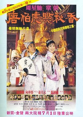 高清影视