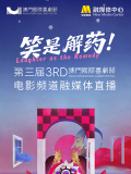 简繁英字幕