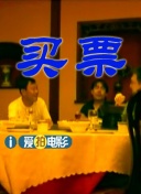超清在线观看