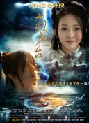 清晰在线播放观看