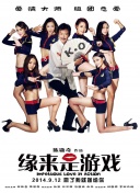 中文字幕